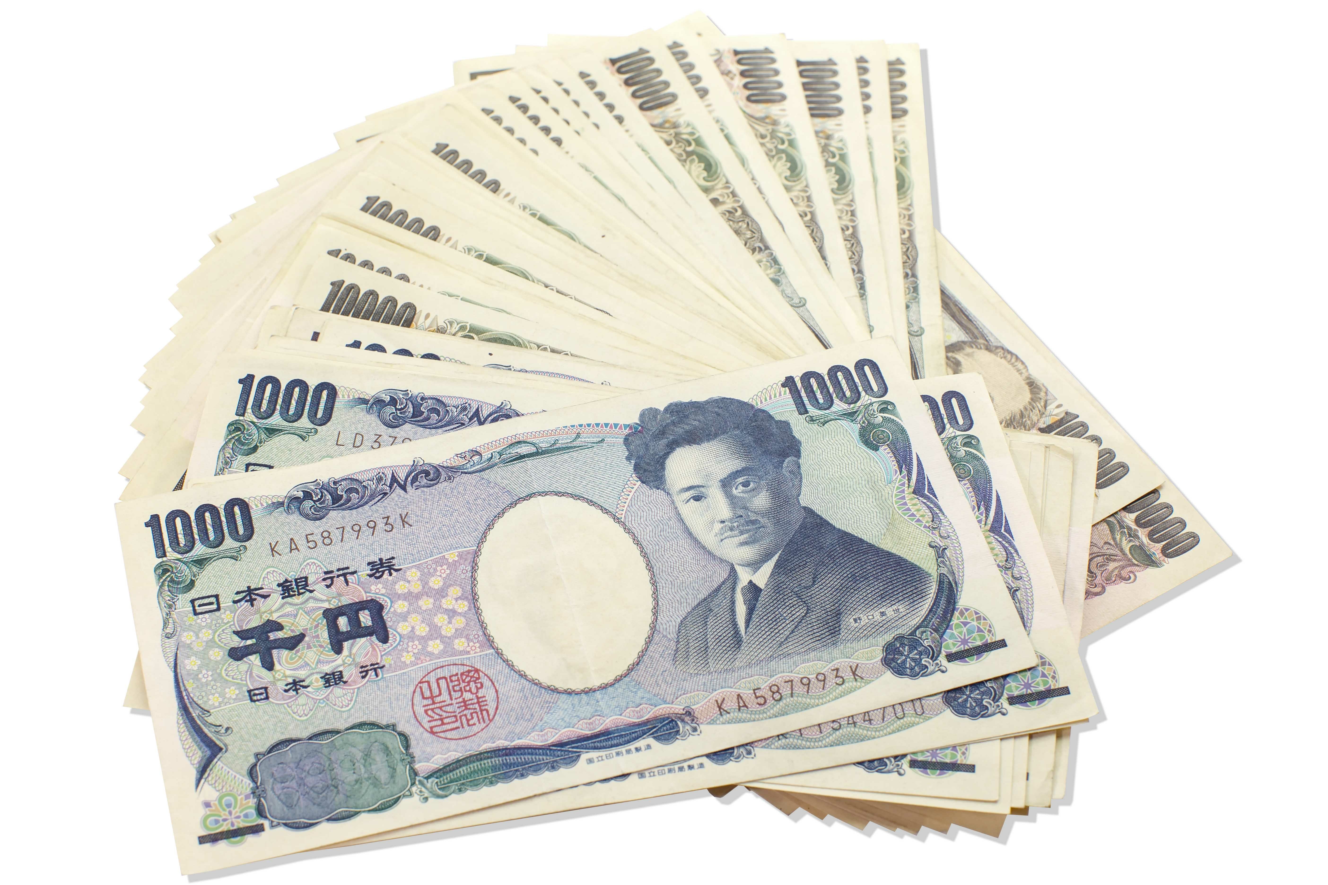 Japanese Yen-related banknotes